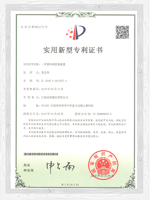 Certificate Showcase​
