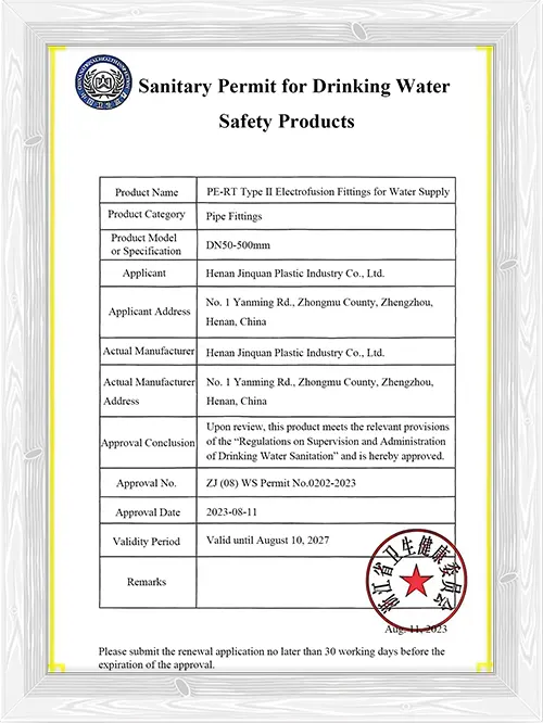 PIPE Certificate Showcase